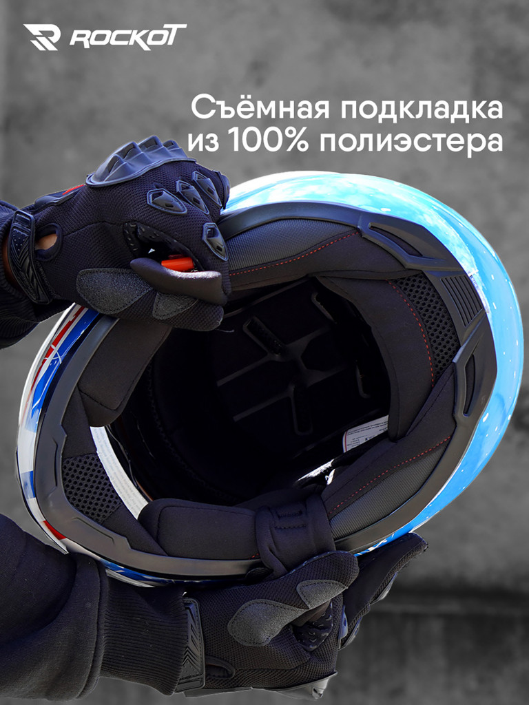 Шлем интеграл с очками ROCKOT RM-133