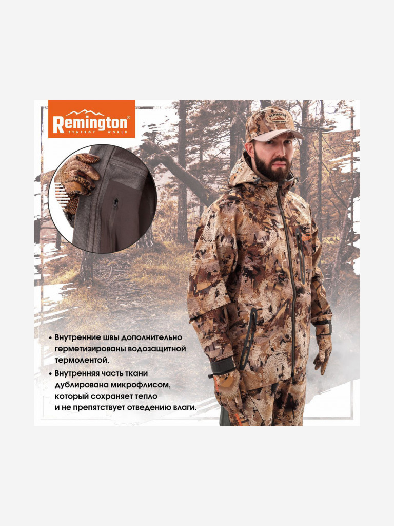 Костюм Remington Stormfront Yellow Waterfowl Honeycombs