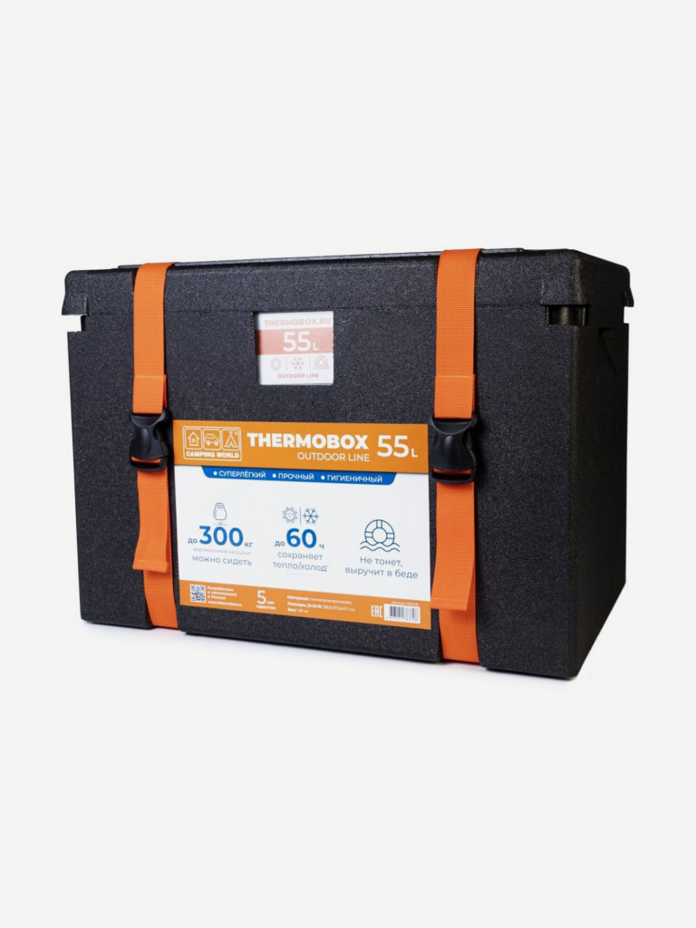 Изотермический контейнер Camping World Thermobox 55 л