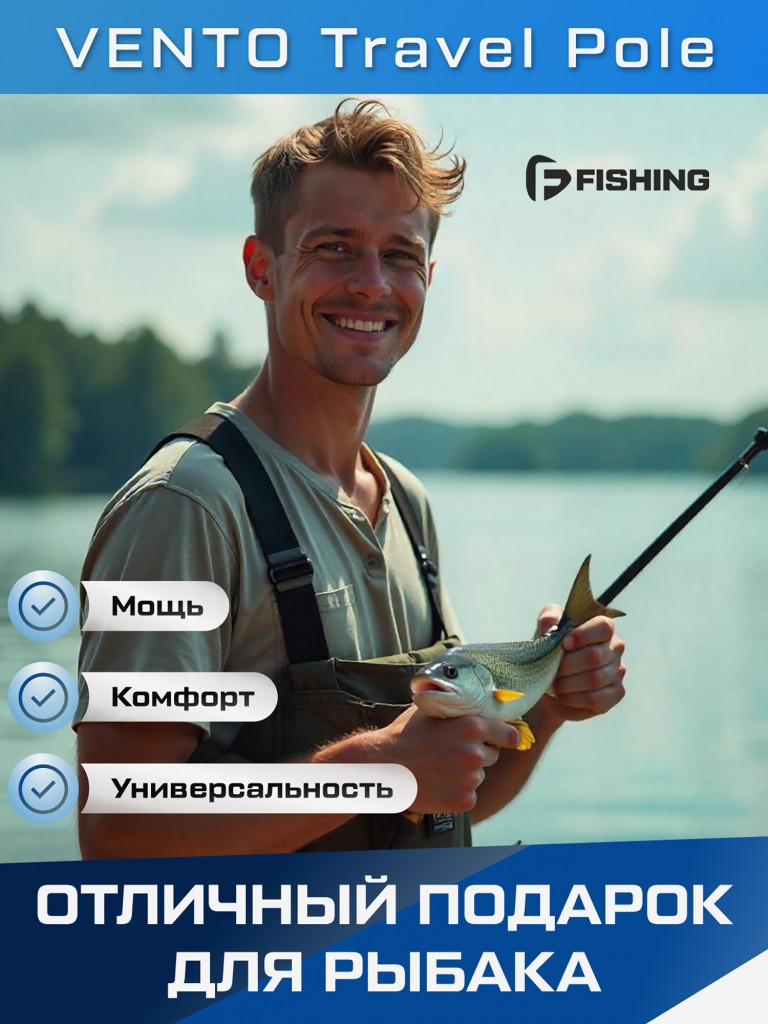 F-FISHING Удилище маховое теле б/к Vento Travel Pole 4м