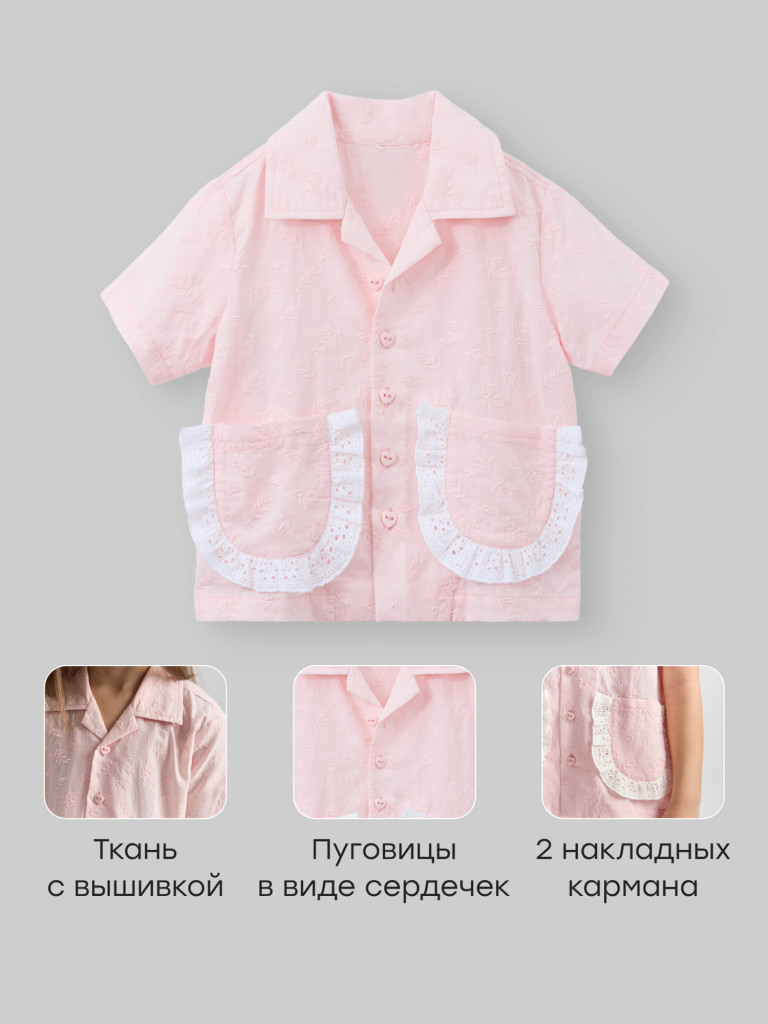 Комплект детский: рубашка и шорты HAPPY BABY