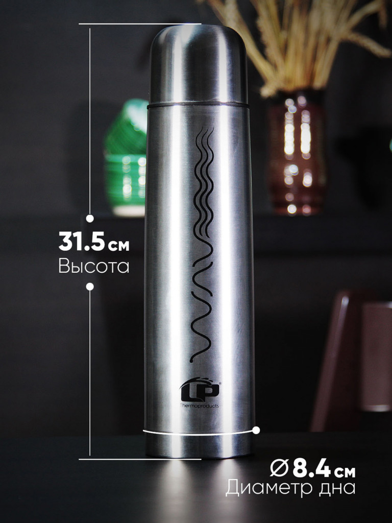 Термос LP Thermoproducts Wave 1 л, серебристый
