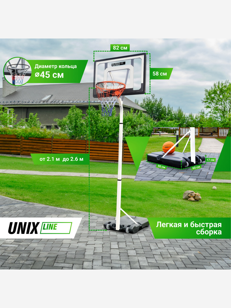 Баскетбольная стойка мобильная UNIX Line B-Stand Square с регулировкой высоты 210-260 см