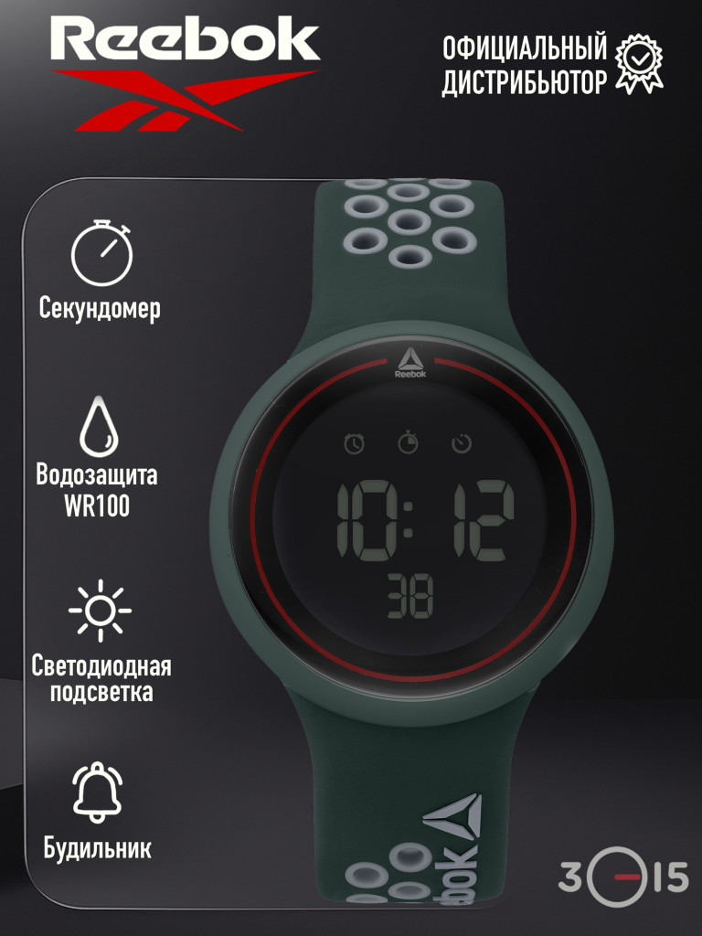 Часы Reebok Durante RD-DUR-G9-PGIG-BA