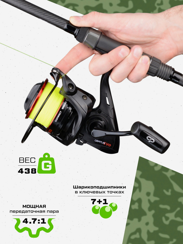 Катушка CARP PRO Cratus Evo Compact 5500 SD