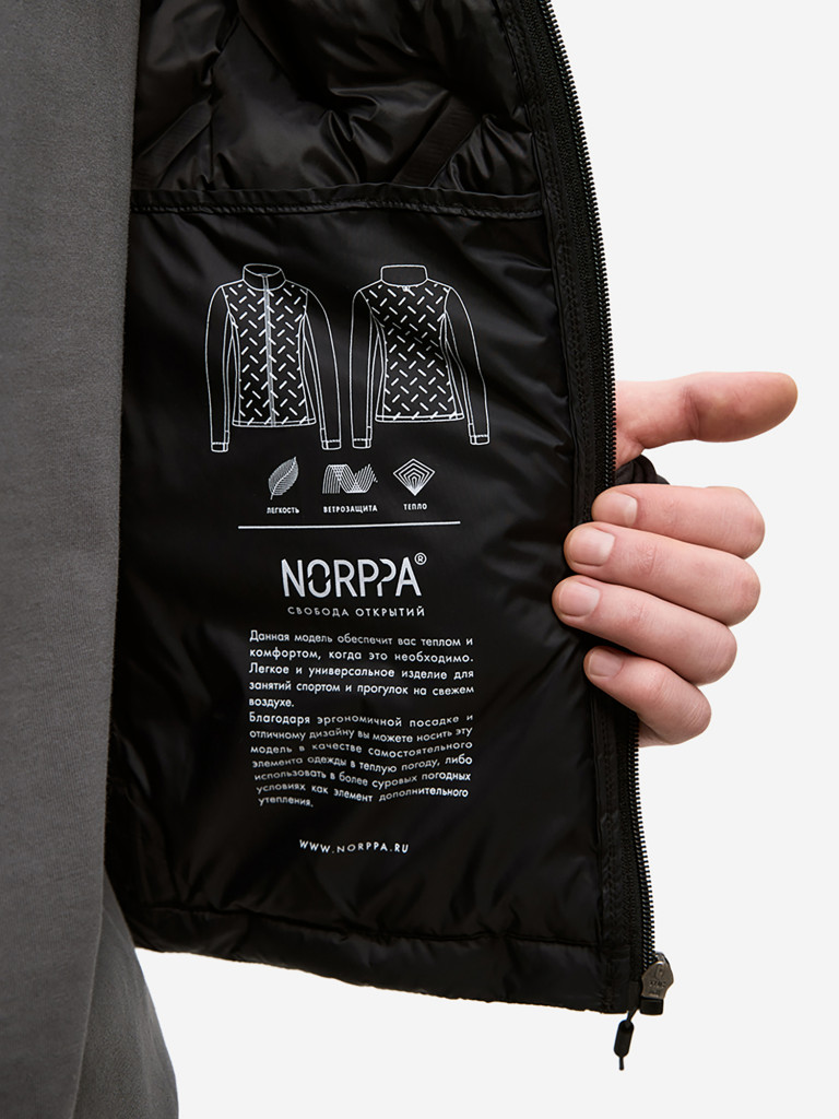 Куртка мужская NORPPA Kovran