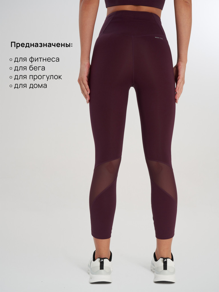 Легинсы женские Demix