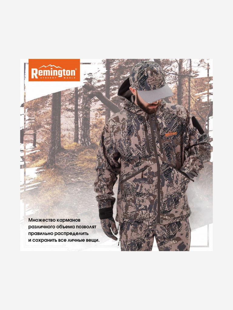 Костюм Remington Himalayan Figure