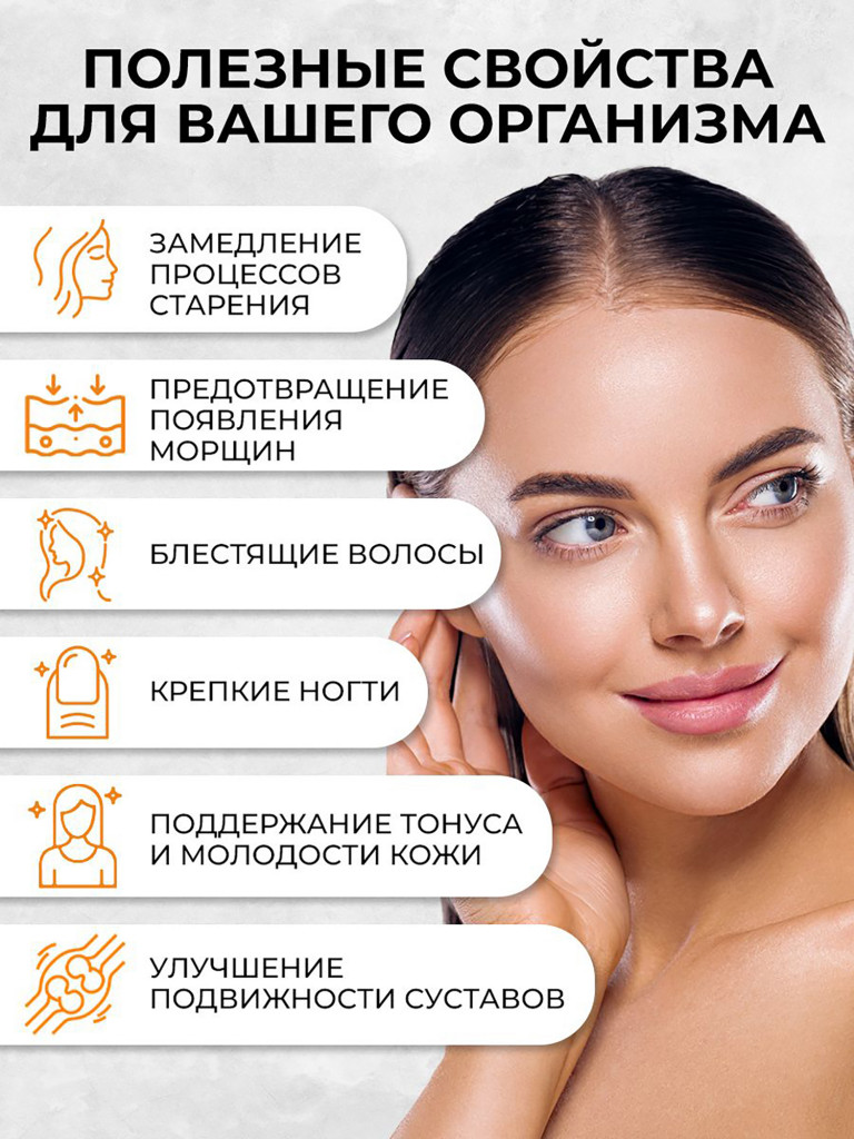 Говяжий коллаген с витамином С OVERvit, для суставов и связок гидролизованный коллаген 60 капсул