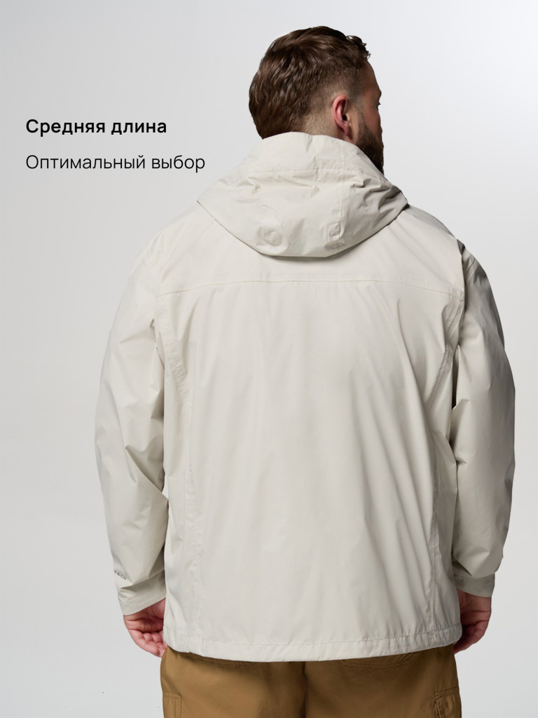 Куртка мембранная мужская Columbia Watertight II Jacket, Plus Size