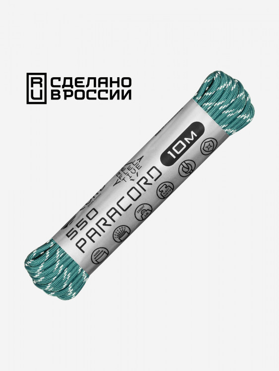 Паракорд 550 CORD nylon 10м RUS световозвращающий (aquamarine)