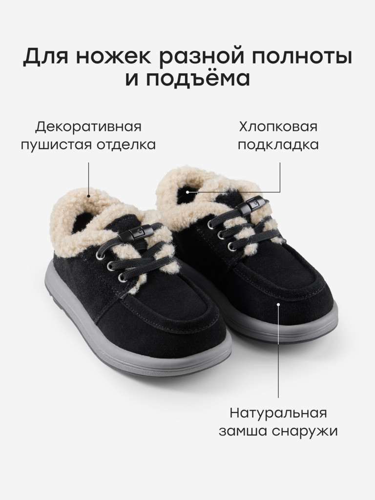 Полуботинки детские HAPPY BABY