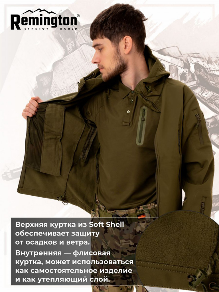 Куртка Remington Shark skin soft shell jacket Army Green