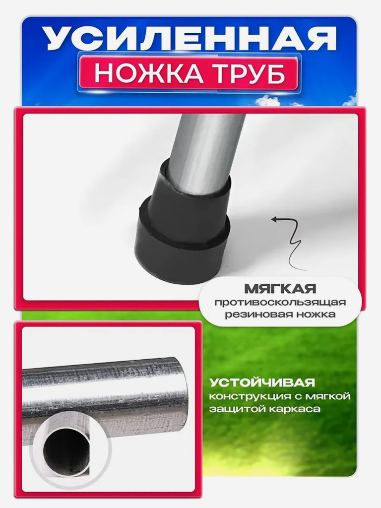 Батут детский каркасный Batutoff с защитной сеткой с прямыми ножками красный