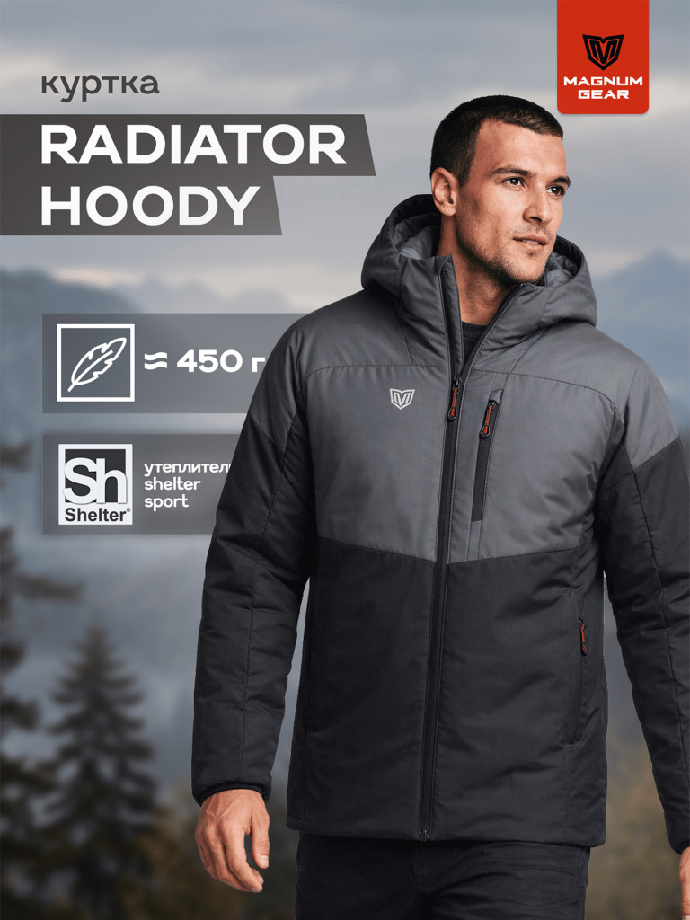 Куртка для рыбалки мужская MAGNUM GEAR RADIATOR HOODY графит
