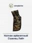 Мультицвет