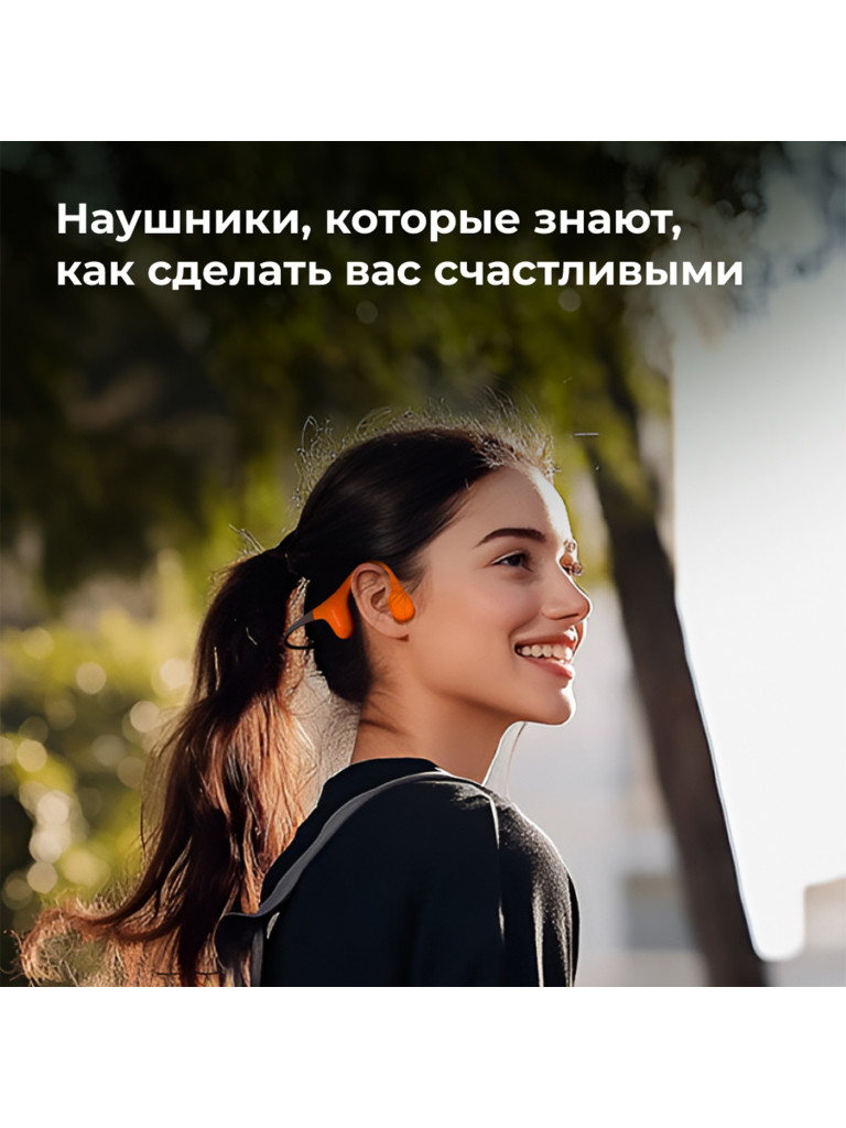 Беспроводные наушники с костной проводимостью Mojawa Aerra Orange/Black