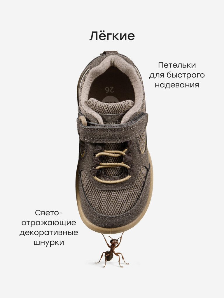 Кеды детские