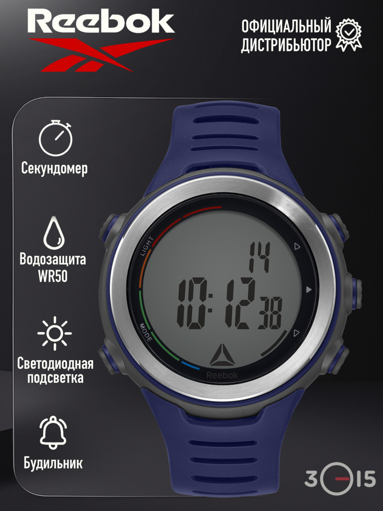 Мужские часы Reebok Sprint SPRINT NAVY