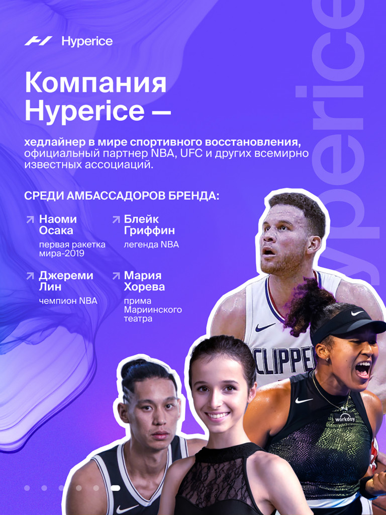 Массажер вибрационный для тела Hyperice Vyper GO
