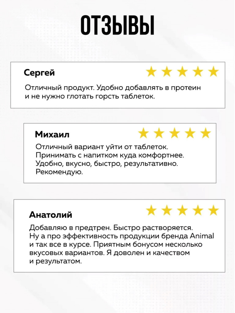 Комплекс витаминов Animal Pak Powder, 30 порций, вишневая бомба