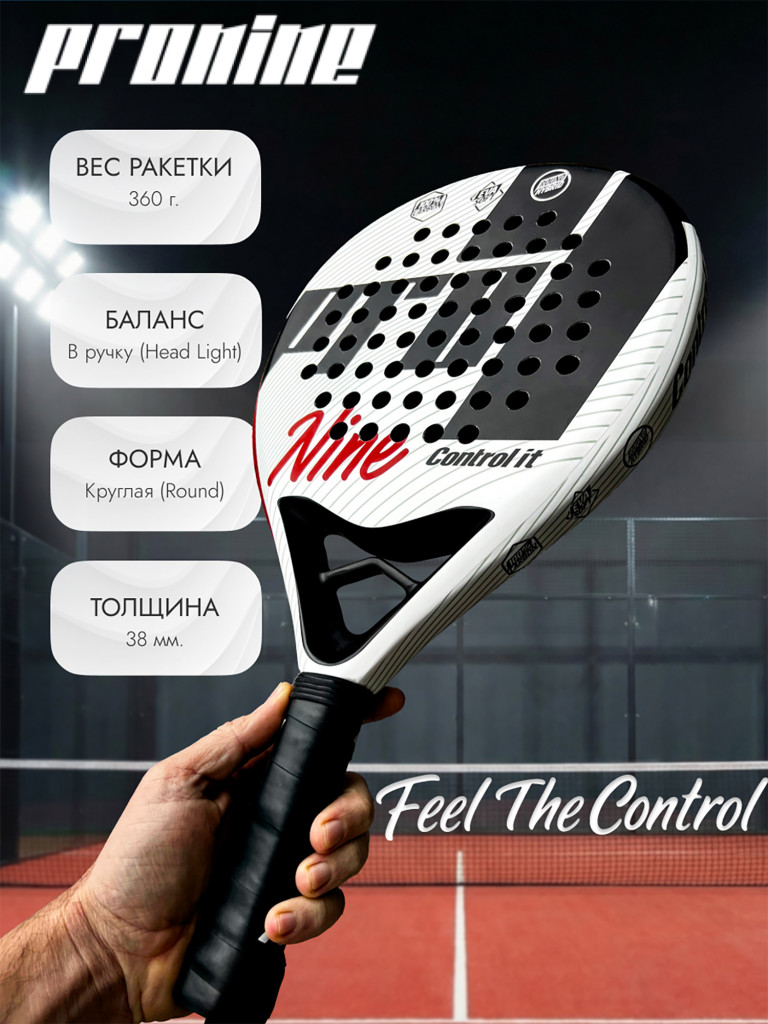 Ракетка для падел тенниса Pronine Control it NINE