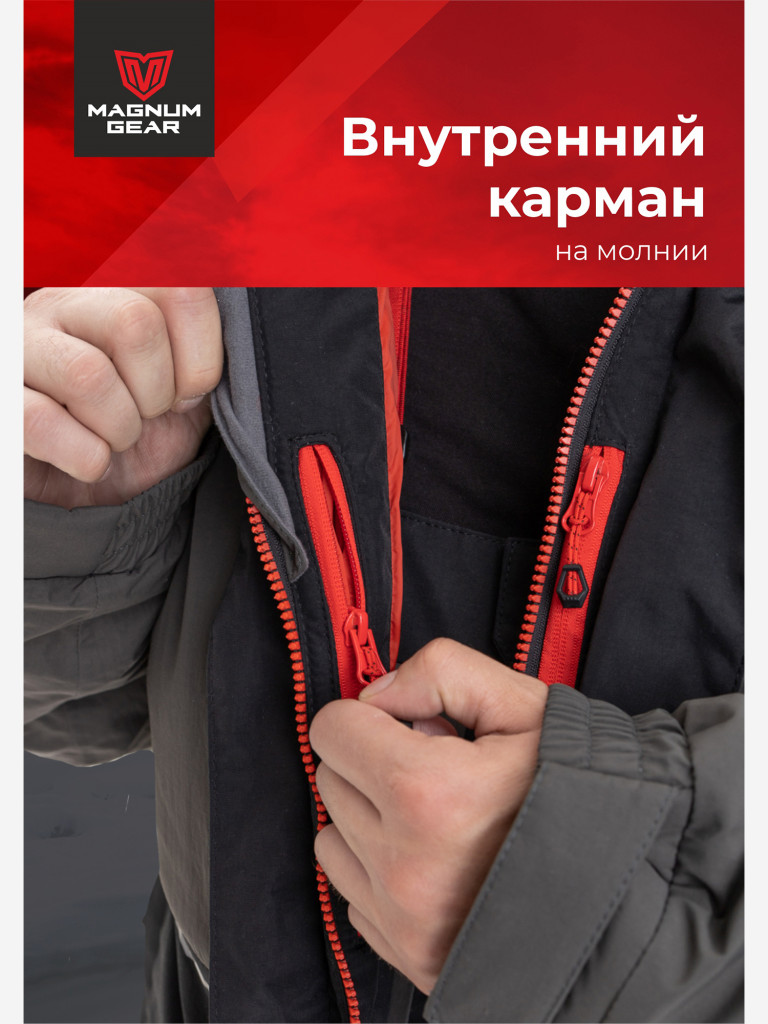 Костюм для рыбалки MAGNUM GEAR RUBICON -15° С графит