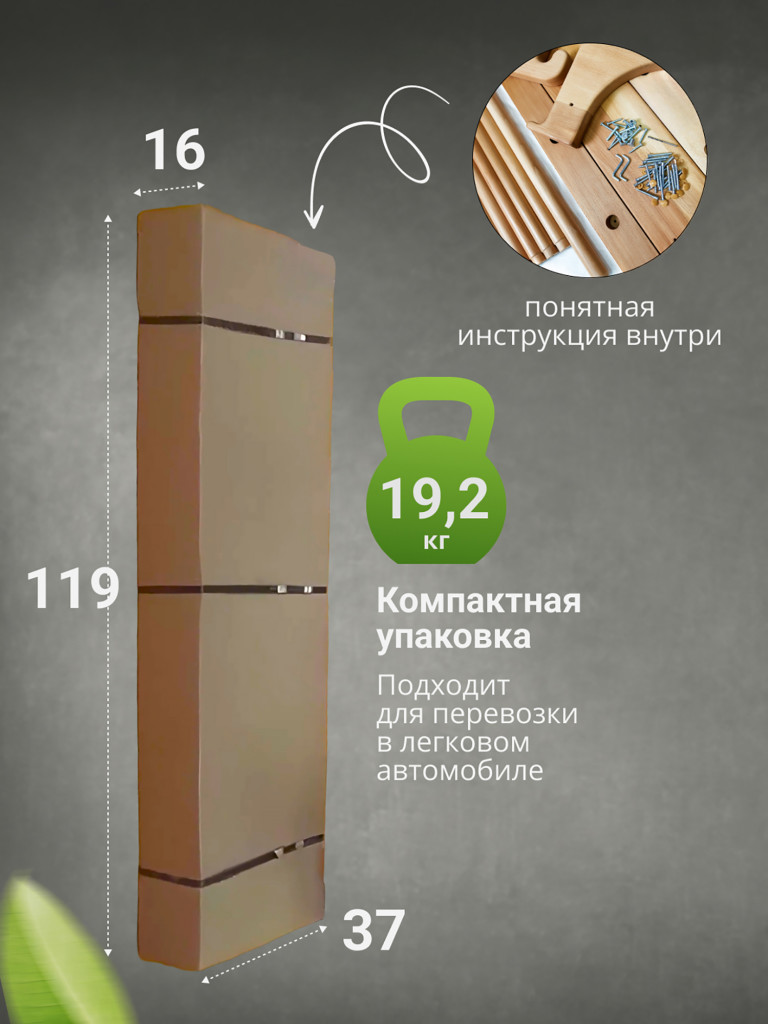 Шведская лестница с турником и брусьями BackWood из массива бука, покрыта маслом, 225 см.