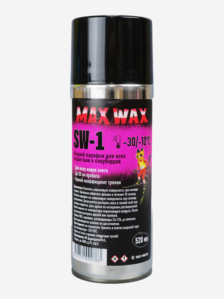 Жидкий парафин аэрозоль для лыж и сноуборда MAX WAX SW-1 на погоду -30/-10, 520 мл