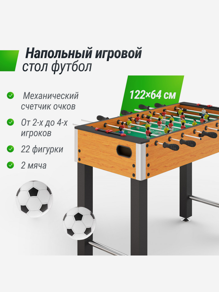 Игровой стол UNIX Line Футбол - Кикер 122х64 cм