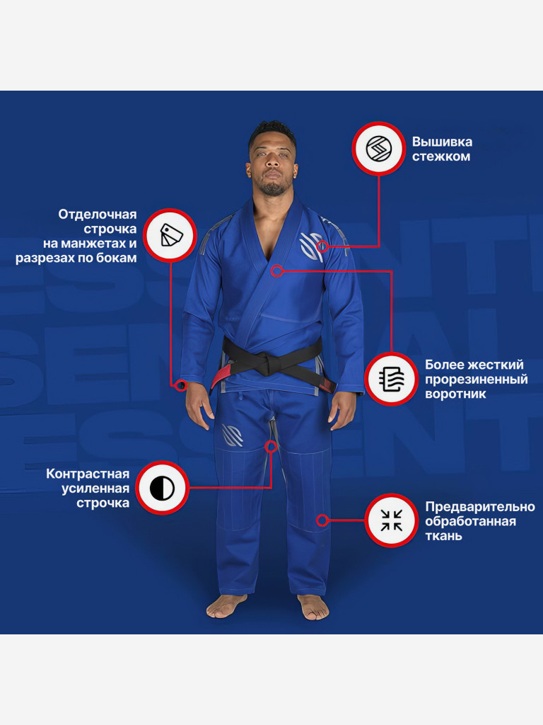 Кимоно для джиу-джитсу Sanabul Essential Jiu Jitsu BJJ Gi