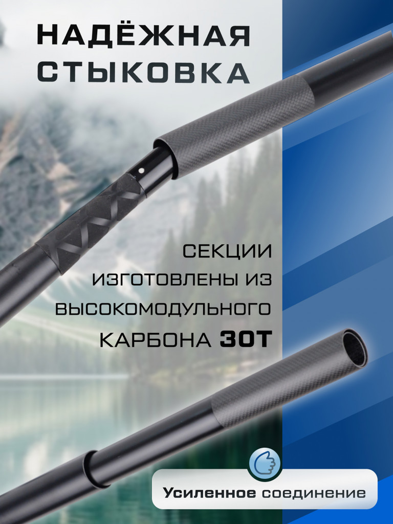 Ручка подсака штекер Impresa F-FISHING 3,60м