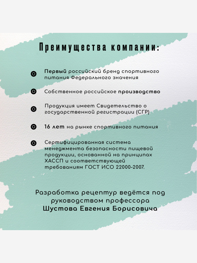 Печенье протеиновое с высоким содержанием белка Fuze. Вкус Арахис (бокс = 9 уп.)