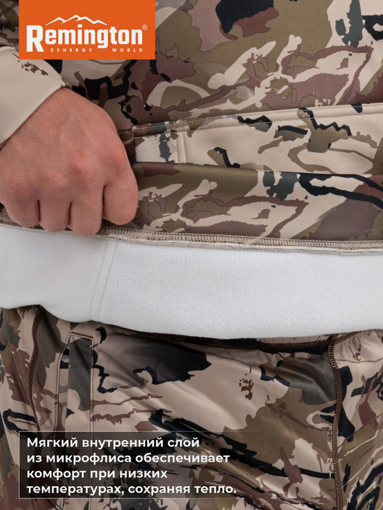 Джемпер Remington Нunting Safari