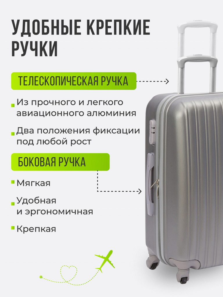 Чемодан Tevin XS ручная кладь пластиковый неубиваемый