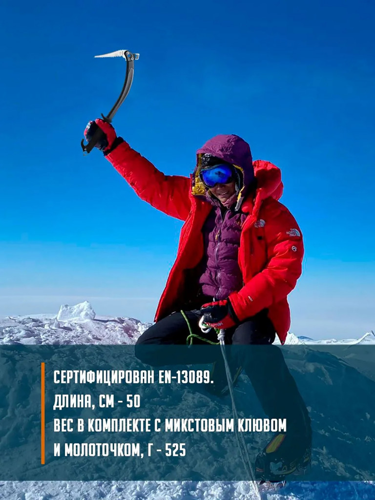 IR 0642 DTH ледовый инструмент SPARK