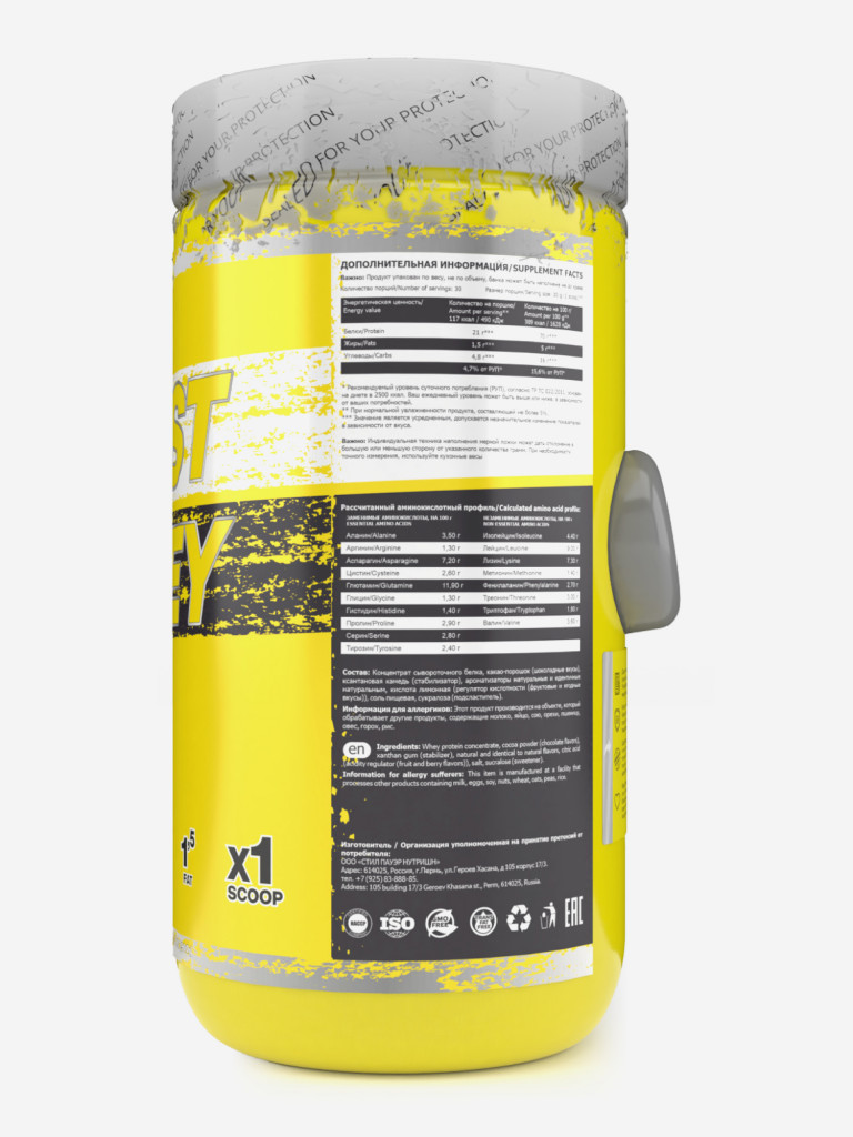 Сывороточный протеин Steelpower Fast Whey, 900 г, 70% белка, Арахис, Карамель, Нуга, Шоколад (сникерс)