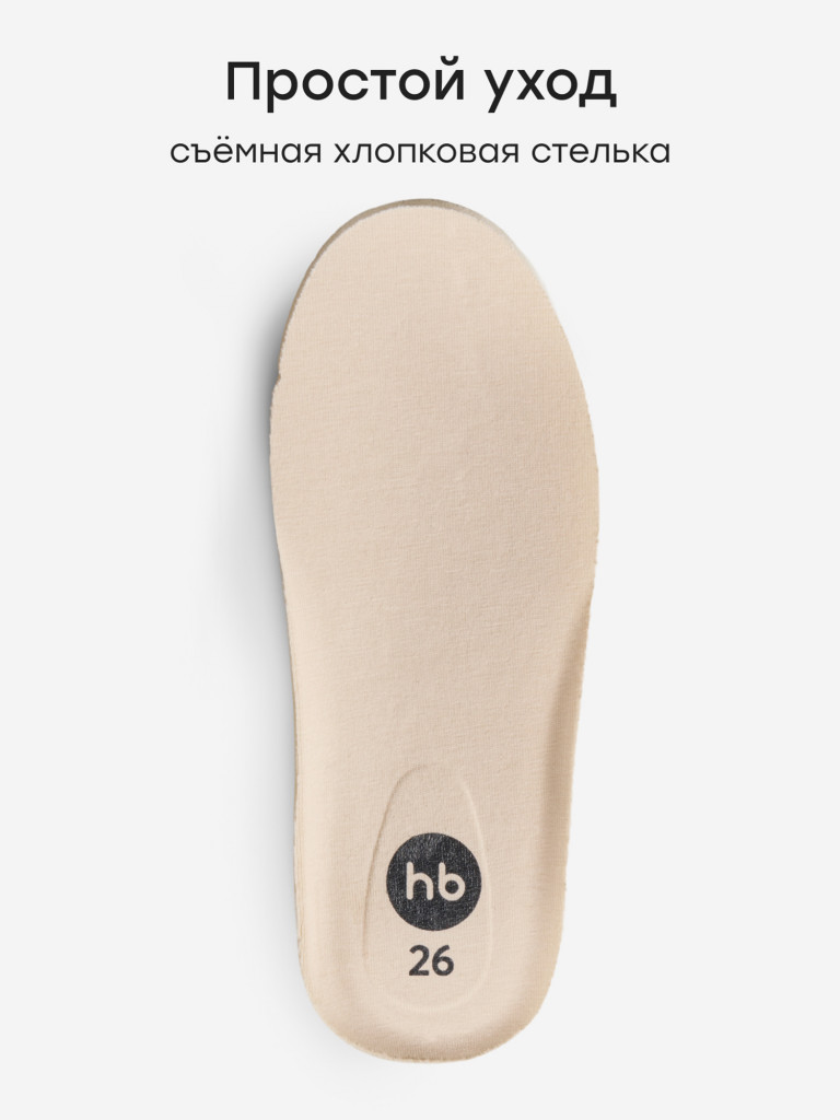 Кроссовки детские