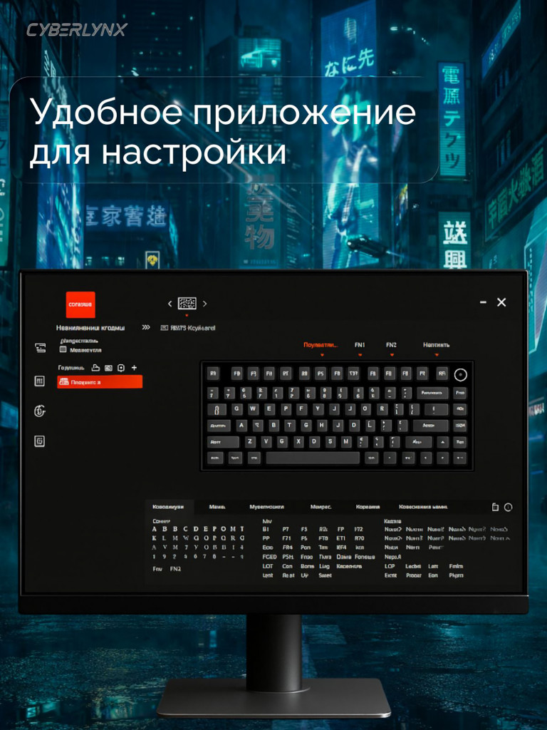 Игровая беспроводная клавиатура CYBERLYNX RX75 Pro Градиент черный розовый Glow Blue switch