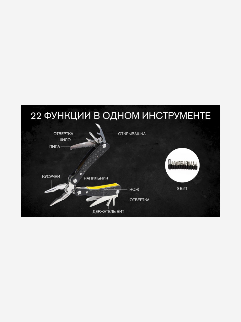 Мультитул Ganzo G106