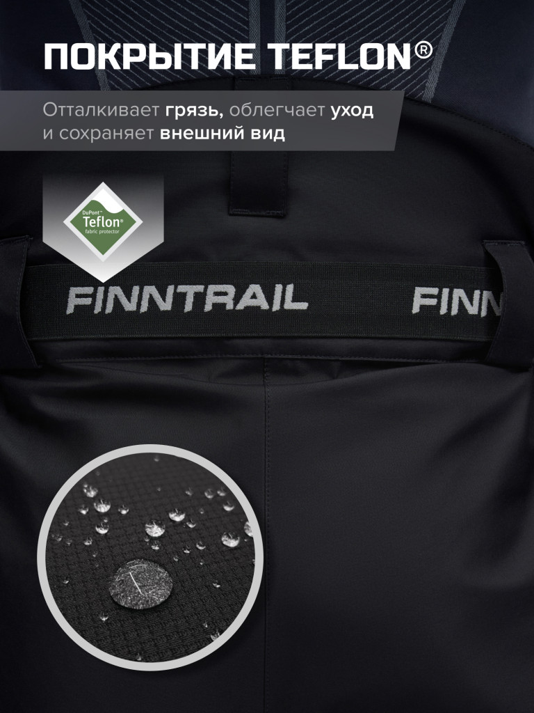 Вейдерсы мужские мембранные FINNTRAIL Runner с носком