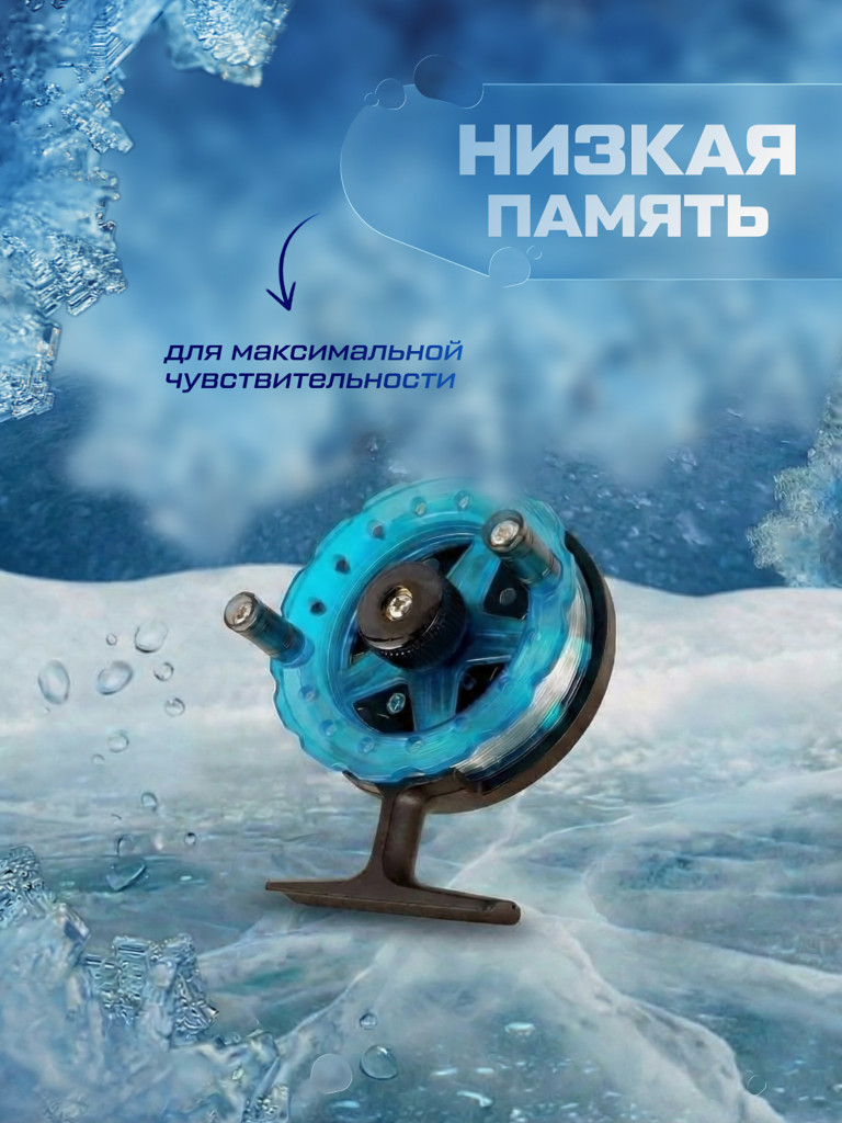 Леска F-FISHING Ice Crystal Line 30м 0,10мм