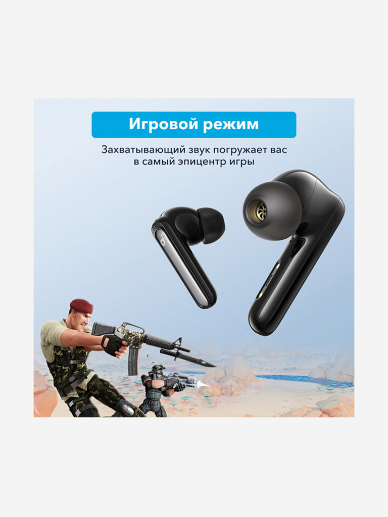 Наушники беспроводные SOUNDCORE Life Note 3 A3933 черный