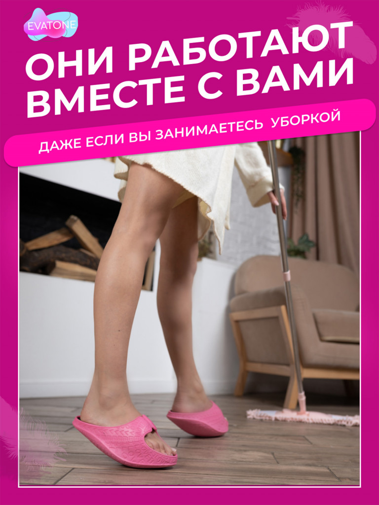 Фитнес тапочки женские ЭВАТОН, цвет красный
