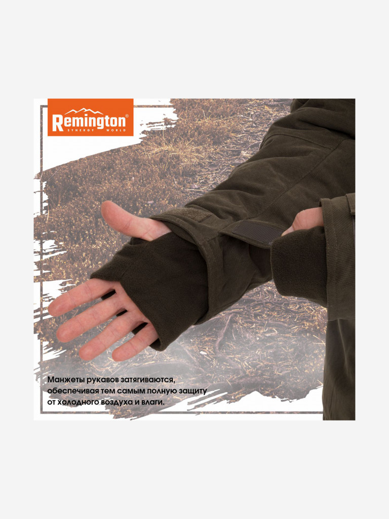 Костюм Remington Snag Dark Olive