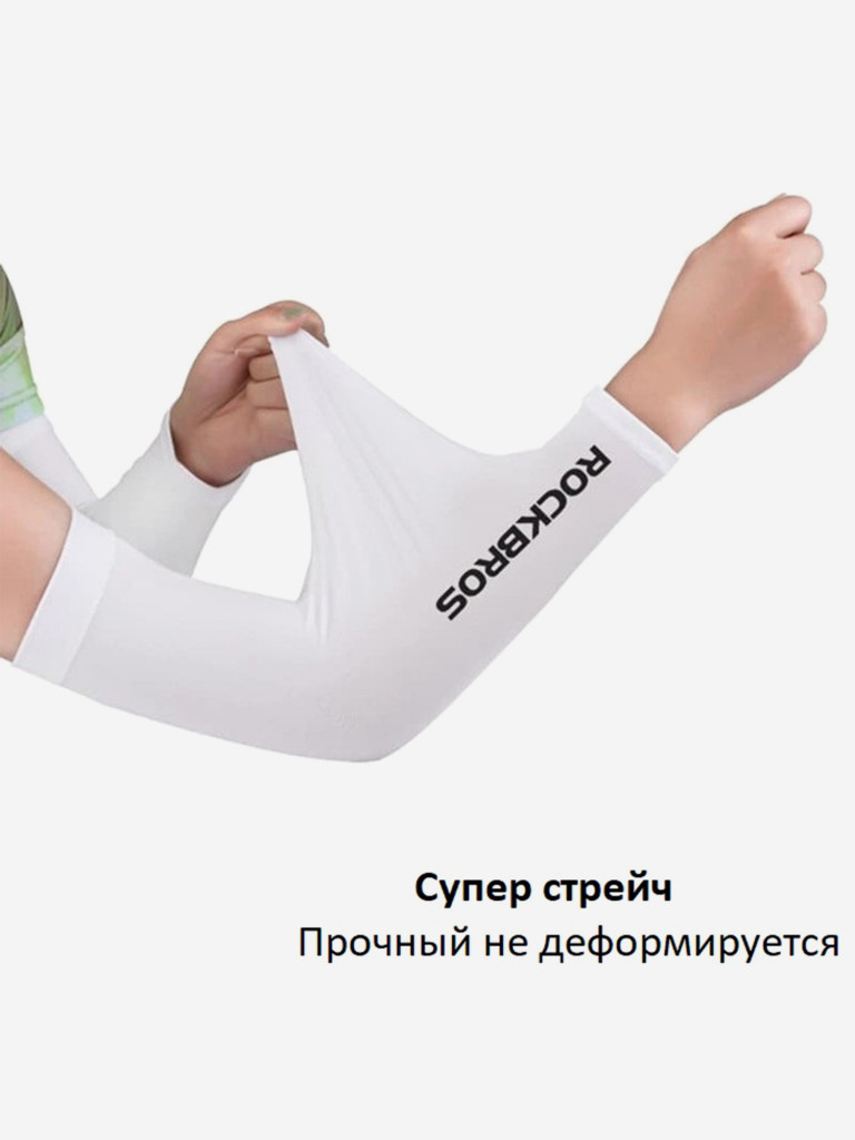 Рукава спортивные RockBros XT-001