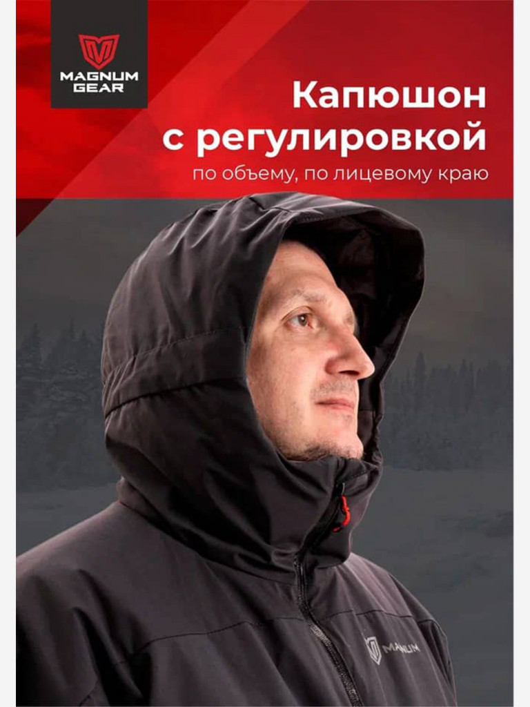 Куртка мужская для рыбалки MAGNUM GEAR TRAVEL черный