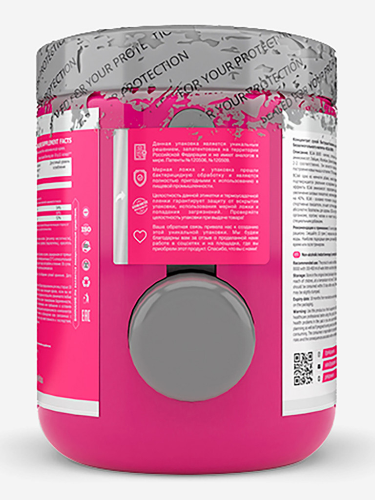 Аминокислоты BCAA 2:1:1 PinkPower BCAA 8000, 300 г, Малиновый мохито