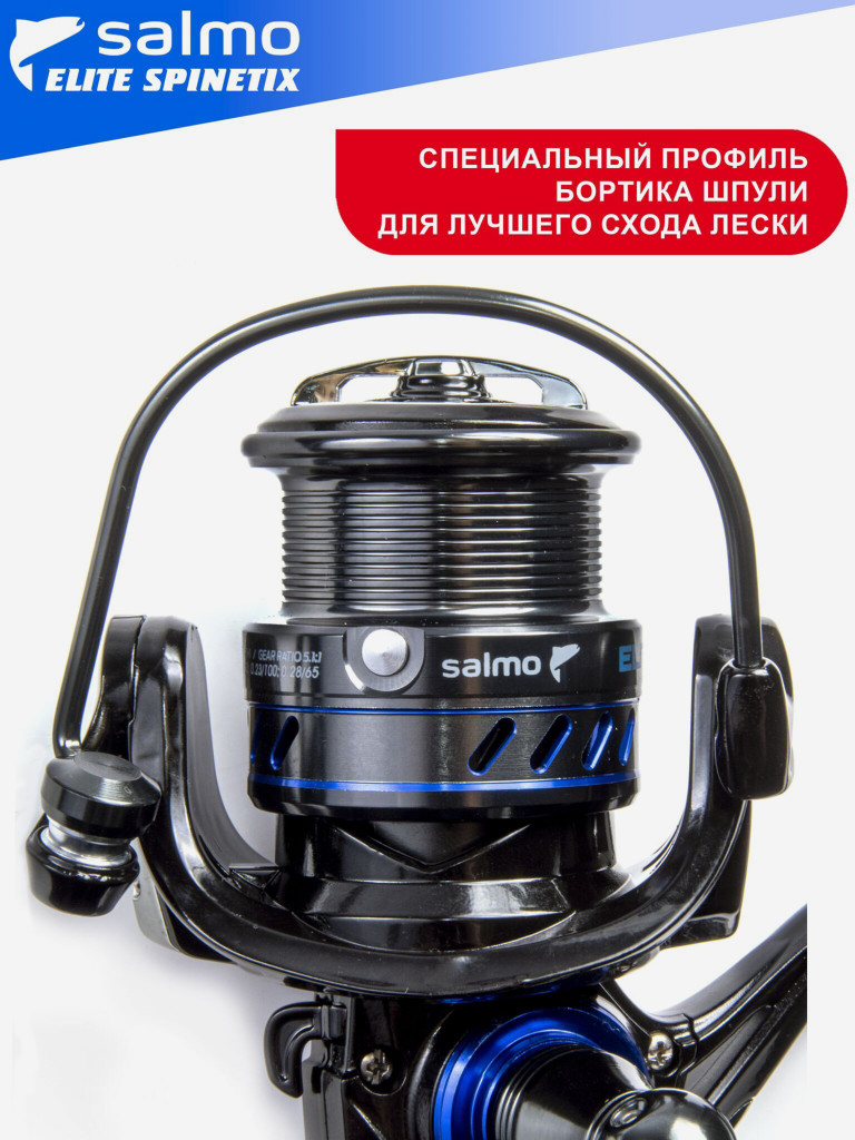 Катушка безынерционная Salmo Elite SPINETIX 8 4000FD