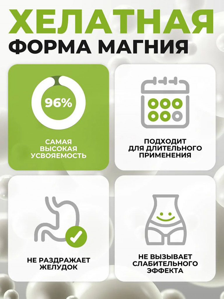 Магний В6 хелат 1WIN 120 капсул